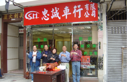 元朗分公司遷往大埔