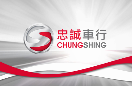 New company logo unveiled