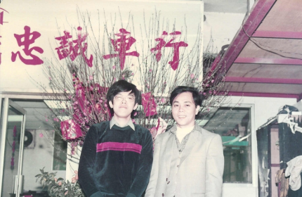 Chung Shing Investment company set up